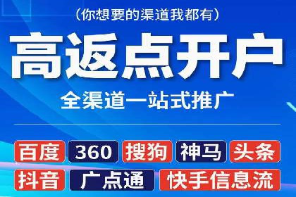 成功案例：SEM竞价代运营助力企业突破瓶颈